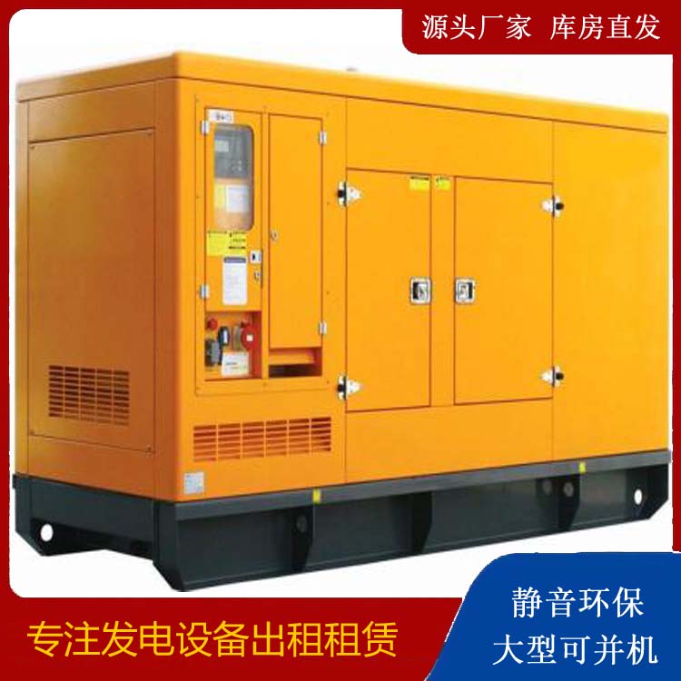 云霄发电机出租 柴油机组启动电瓶的方法和和保养