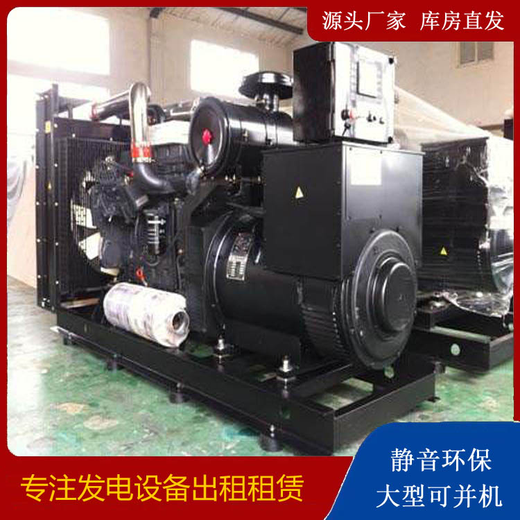 云霄出租发电机 为您讲解发电机的工作原理
