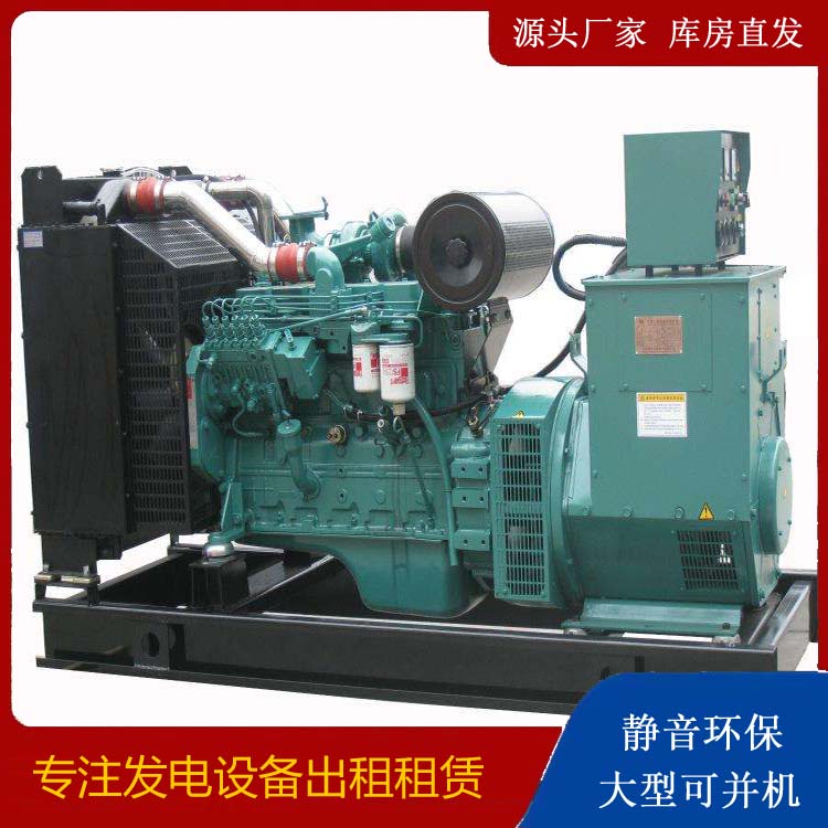 云霄出租发电机教您康明斯发电机怎样开启