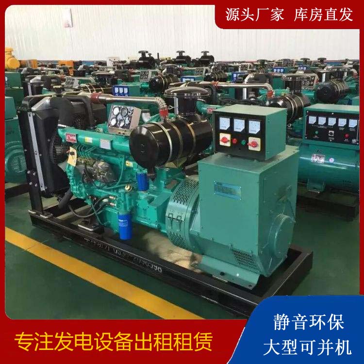 云霄租赁发电机的原理是什么