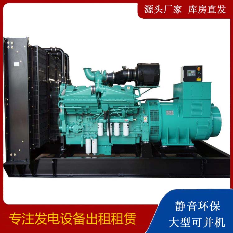 云霄租赁发电机 柴油发电机组备件的清洗方法