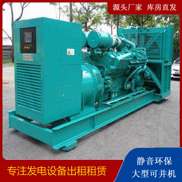 云霄发电车出租 柴油发电机的日常应用注意事项