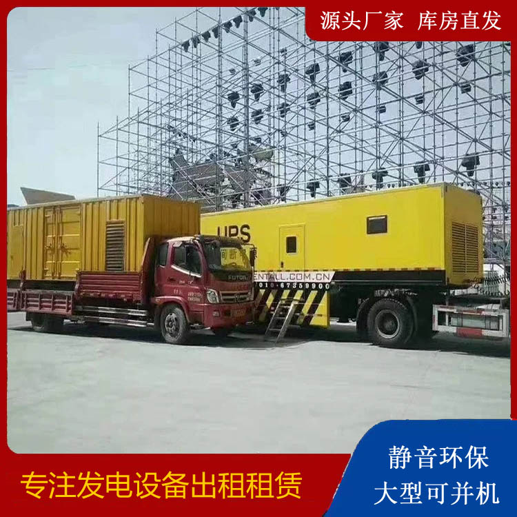 云霄有哪些常见的发电机组输出电压类型？